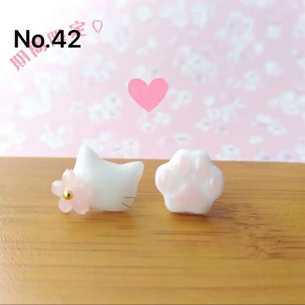 さくら白猫ピアス サージカルステンレス316L 樹脂ピアス アレルギー対応 レジン ネコ ねこ ホワイト ピンク 揺れない 桜