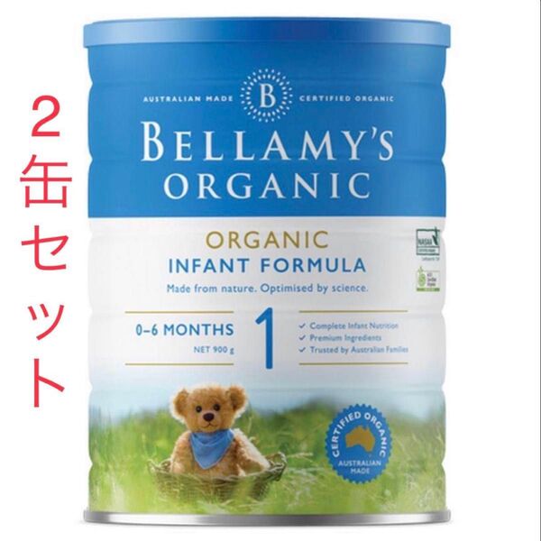 Bellamy ベラミーズ オーガニック 粉ミルク ステップ1 mydeen出品