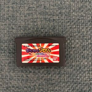 ゲームボーイアドバンスソフト かいけつゾロリ まほうのゆうえんち お姫さまをすくえ