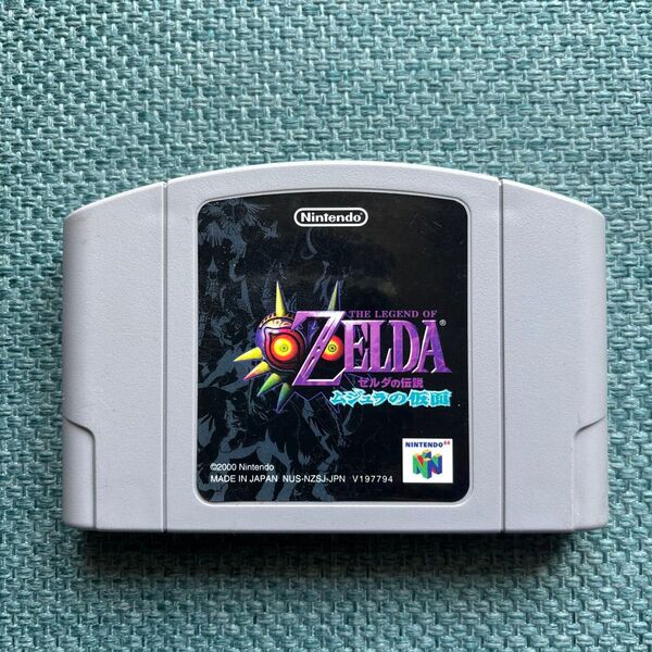 ニンテンドー64 ZELDA ゼルダの伝説 ムジュラの仮面