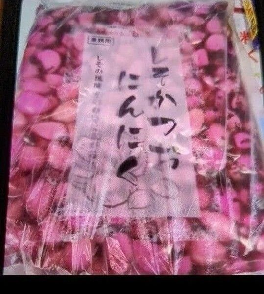 大蒜、にんにく、紫蘇かつを風味、800g