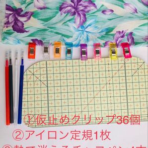 高品質仮止めクリップ 36個+ kearing製変形しないアイロン定規1 +熱で消えるチャコペン太身芯4本