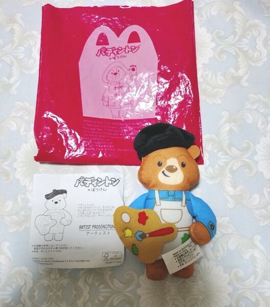 マクドナルドハッピーセット パディントンのぼうけん アーティスト ぬいぐるみ マスコット