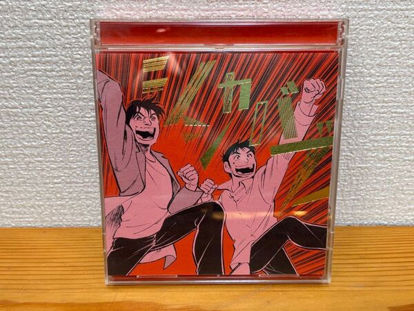 ゆず シシカバブー シングル
