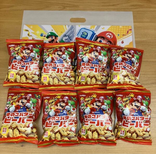 【緊急値下げ】きのこバタービーバー 8袋 ショッパー付