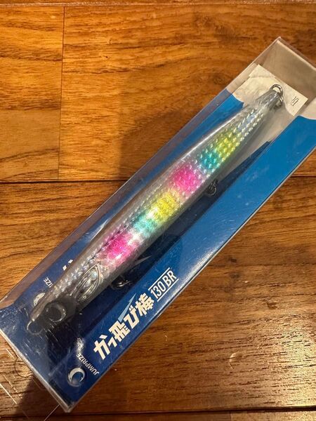 かっ飛び棒130BR ジャンプライズ