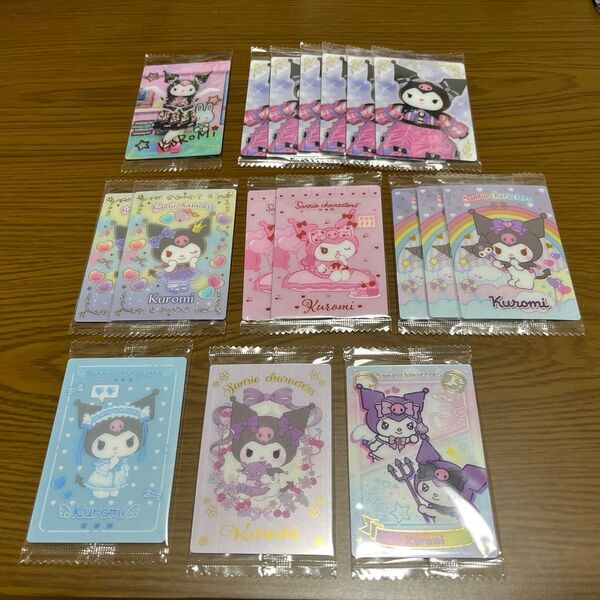 クロミ サイン入り サンリオウエハースまとめ売り