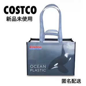 【未使用】 COSTCO コストコ オーシャン ショッピング バッグ ブラック シャチ 匿名配送