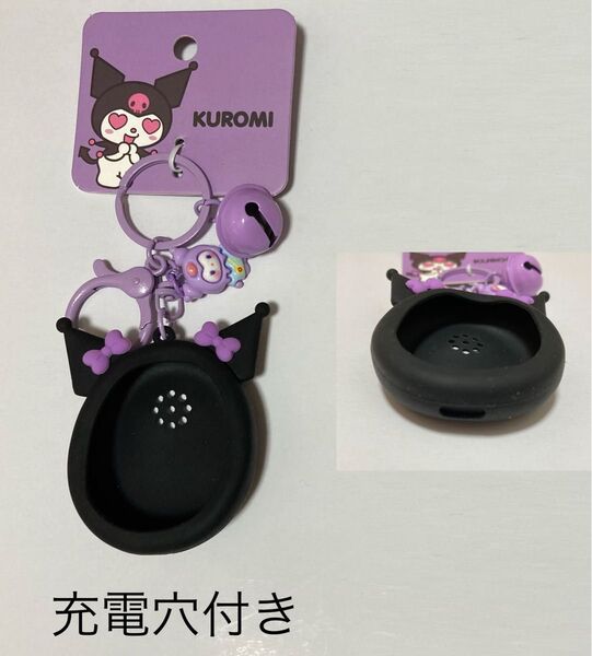 たまごっちユニ シリコン カバー ケース 充電穴付き クロミ