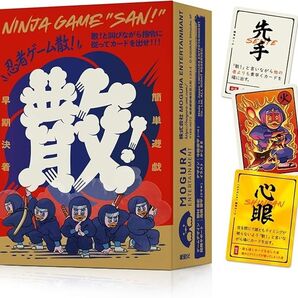 SAN(散)! 忍者 カードゲーム 新品未開封 MOGURA ENTERTAINMENT
