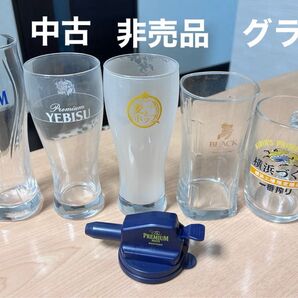 中古 ビールグラス ノベルティグッズ まとめ売り バラ売り不可