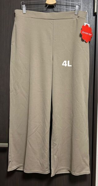 ワイドパンツ 4L モカベージュ 大きいサイズ