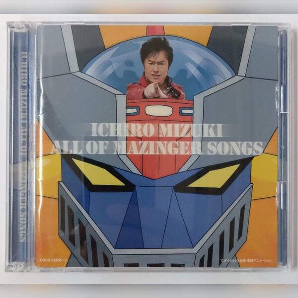 マジンガーZ 40周年記念 水木一郎 ALL OF MAZINGER SONGS CD