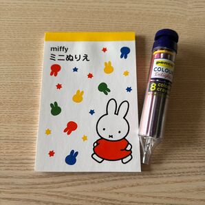 おでかけ ぬりえ セット