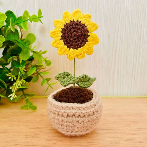 ハンドメイド かぎ針 ブーケ 植木鉢 花束 あみぐるみ 枯れない花 ひまわり