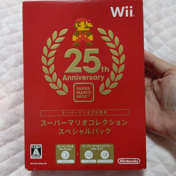 スーパーマリオコレクション スペシャルパック