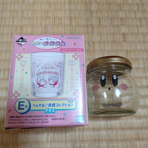 カービィのいちごプリン 瓶&一番くじ 星のカービィ ぷぷぷ★らあめん E賞グラス 2点セット