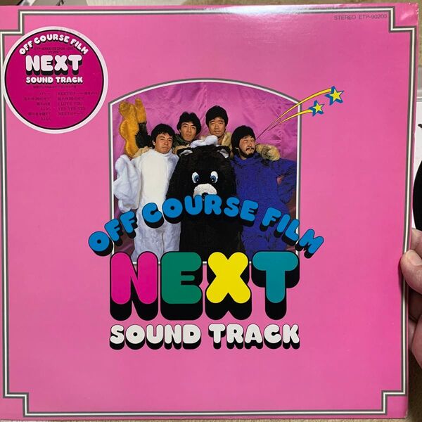 LP OFFCOURSE NEXT ポスター付