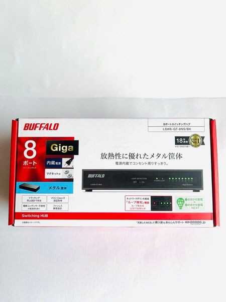 BUFFALO スイッチングハブ LSW6-GT-8NS/BK 8ポート