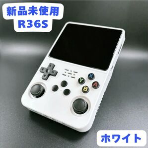 新品未使用 R36S ホワイト