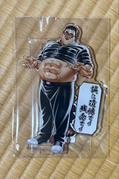 バキ童 範馬刃牙コラボ 誠に遺憾なアクスタッッ!