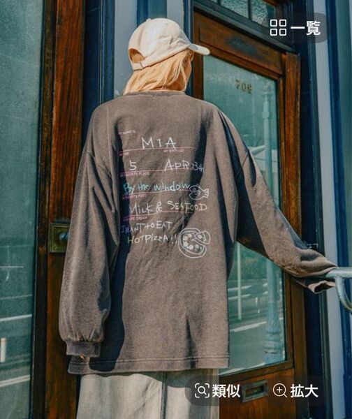 本日セール☆ニコアンド☆新品☆裏毛グラフィックロングTシャツ ビンテージ 長袖 刺繍