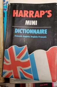 HARRP S MINI　フランス語/英語 【管理番号Gtanacp本0418】辞書