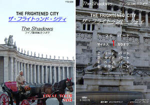 YTS-091　シャドウズカラオケ　ザ・フライトゥンド・シティ　試聴OK　コード譜閲覧可　The Shadows　THE FRIGHTENED CITY　