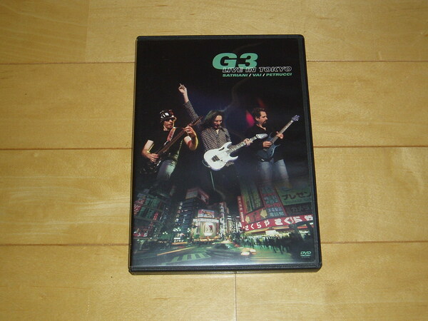 【音楽DVD】G3 Live in Tokyo / Joe Satriani, Steve Vai, John Petrucci （ジョーサトリアーニ、エリックジョンソン、ジョンペトルーシ）