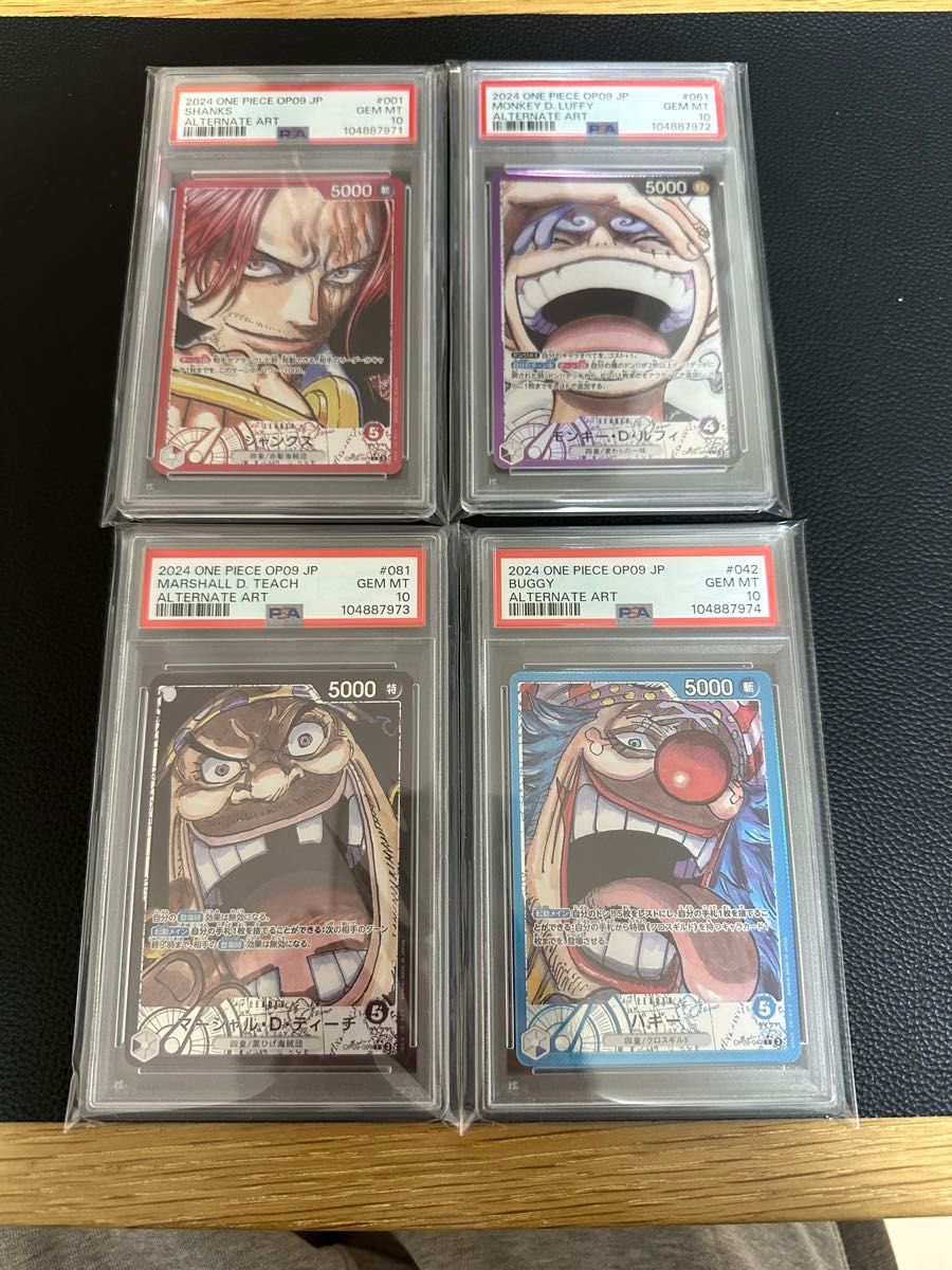 PSA10 バギー L パラレル OP09-042|Yahoo!フリマ(旧PayPayフリマ) PSA10 バギー L パラレル OP09-042|Yahoo!フリマ(旧PayPayフリマ)