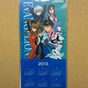 エヴァンゲリオン 2013年カレンダー定規 未開封 LAWSON限定