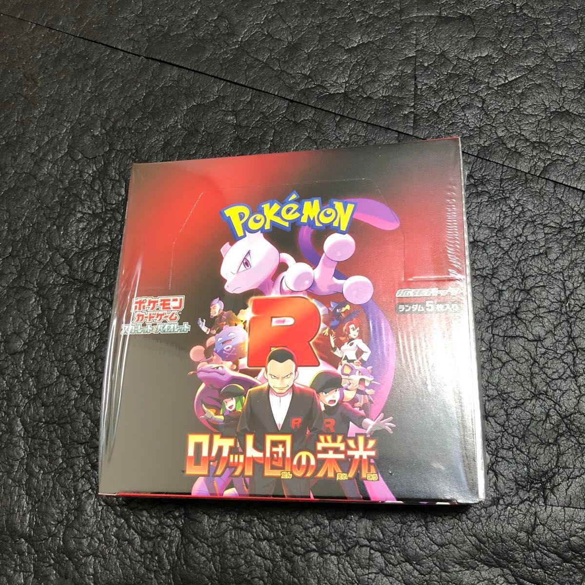 24時間以内発送 新品未開封 シュリンク付き ポケモンカード 禁断 24時間以内発送 新品未開封 シュリンク付き ポケモンカード 禁断
