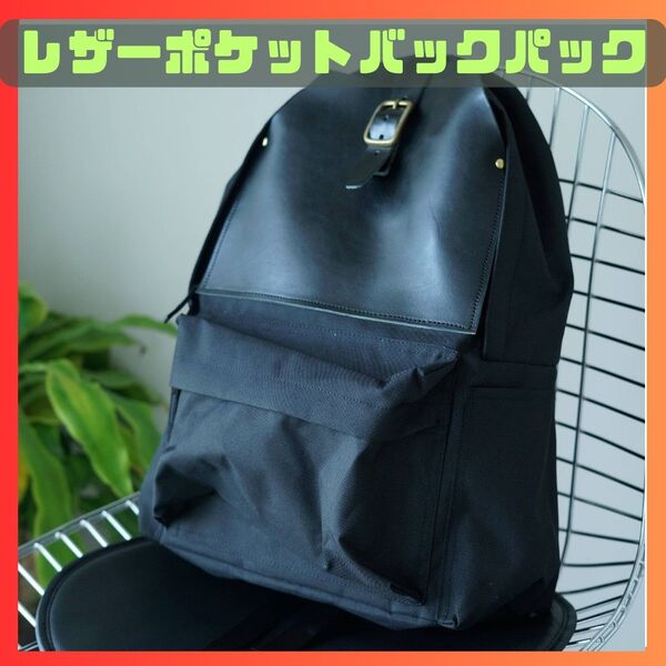 本革レザー バックパック リュック ブラック タンニン鞣し革