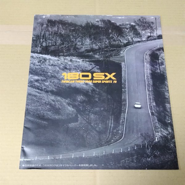 2025年最新】Yahoo!オークション -180sx(カタログ、パーツリスト