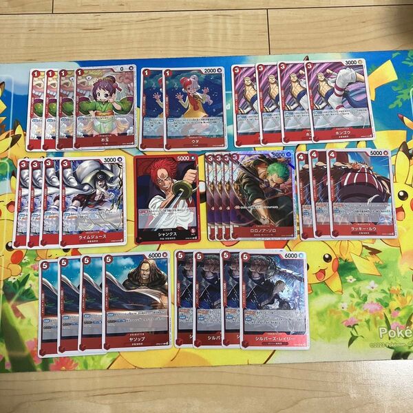 ワンピースカード 赤シャンクス デッキ パーツ