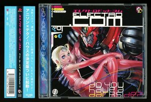 【合わせ買い不可】 ELECTRO.com CD (オムニバス)