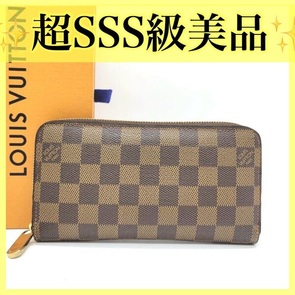 正規品 ルイヴィトン ジッピーウォレット ダミエ 長財布 ラウンドファスナー LOUIS VUITTON