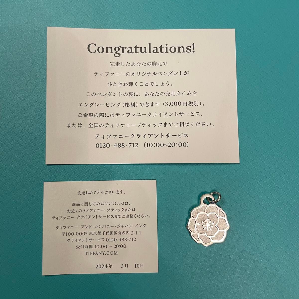 未使用・旧旧タイプ】TIFFANY ティファニー 空箱 巾着 リボン 6 未使用・旧旧タイプ】TIFFANY ティファニー 空箱 巾着 リボン 6
