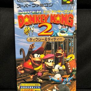 スーパーファミコン ドンキーコング2