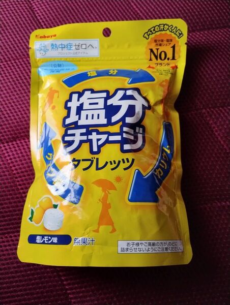 カバヤ塩分チャージ タブレッツ 塩レモン味
