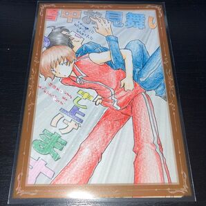 イラスト
