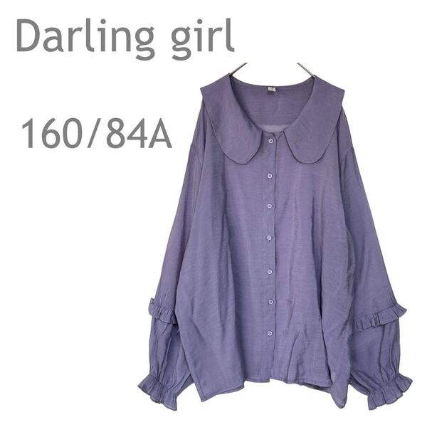 Darling girl 丸襟シアーブラウス トップス 長袖 無地 フリル シャツ