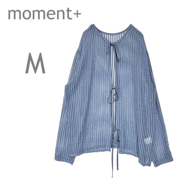 moment+/モーメントプラス 前後2WAY ストライプ メッシュカーディガン リボン 羽織り M