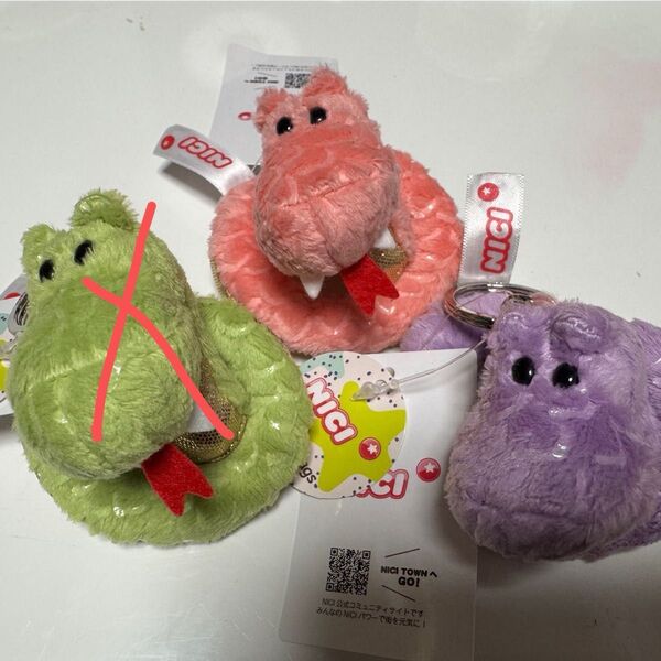 新品未使用品 NICI 日本限定 ヘビ ぬいぐるみ キーホルダー 2点セット マスコット