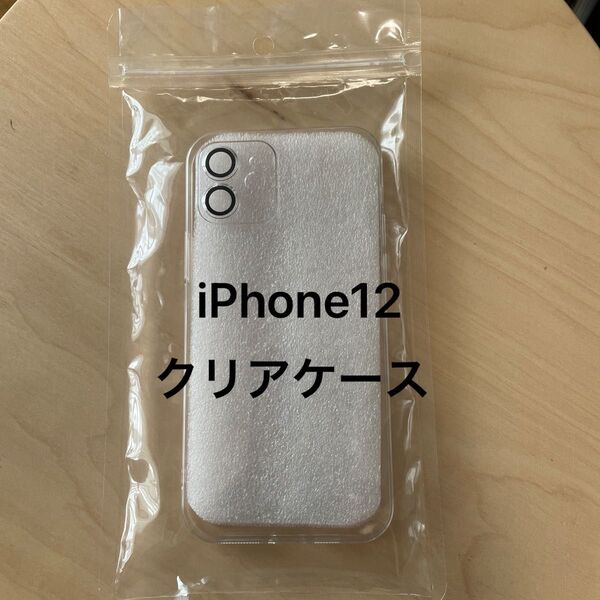 iPhoneケース iPhone12 クリア 透明 プラスチック
