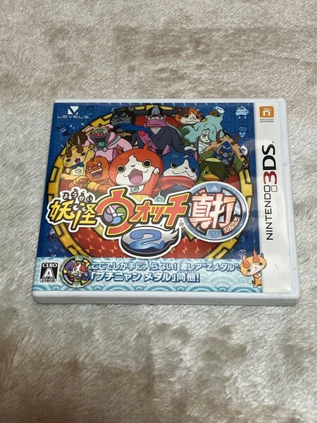 妖怪ウォッチ2真打 3DS ゲームソフトポケットモンスター ソフト