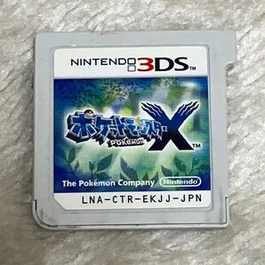 ポケットモンスターX ソフトのみ