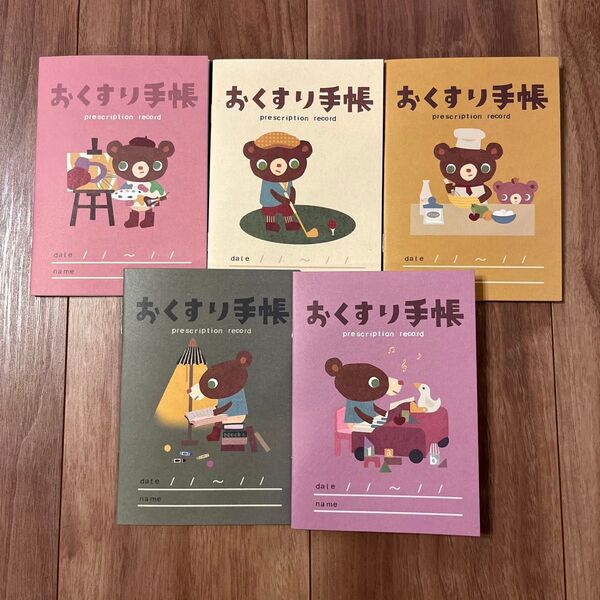 かずくま、お薬手帳5冊セット②