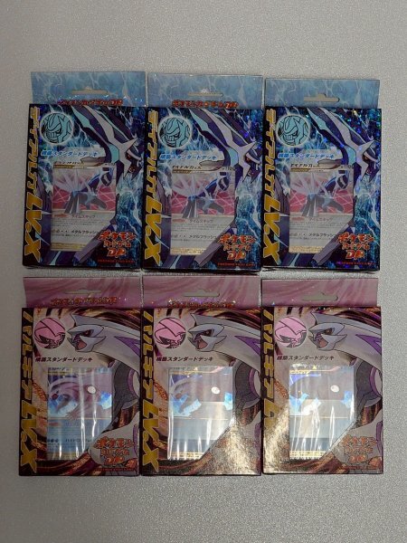 Yahoo!オークション -「パルキアlv.?」(ポケモンカードゲーム Yahoo!オークション -「パルキアlv.?」(ポケモンカードゲーム