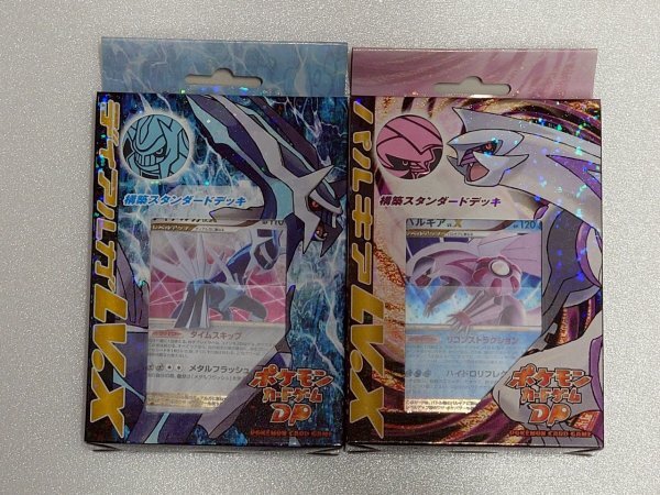 Yahoo!オークション -「パルキアlv.?」(ポケモンカードゲーム Yahoo!オークション -「パルキアlv.?」(ポケモンカードゲーム